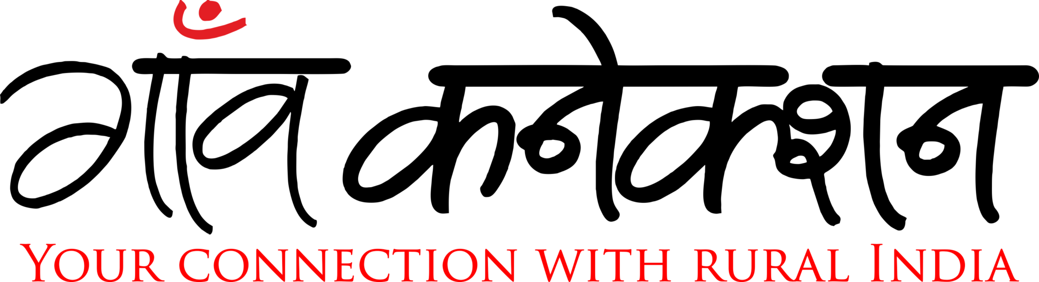 Gaon Connection logo