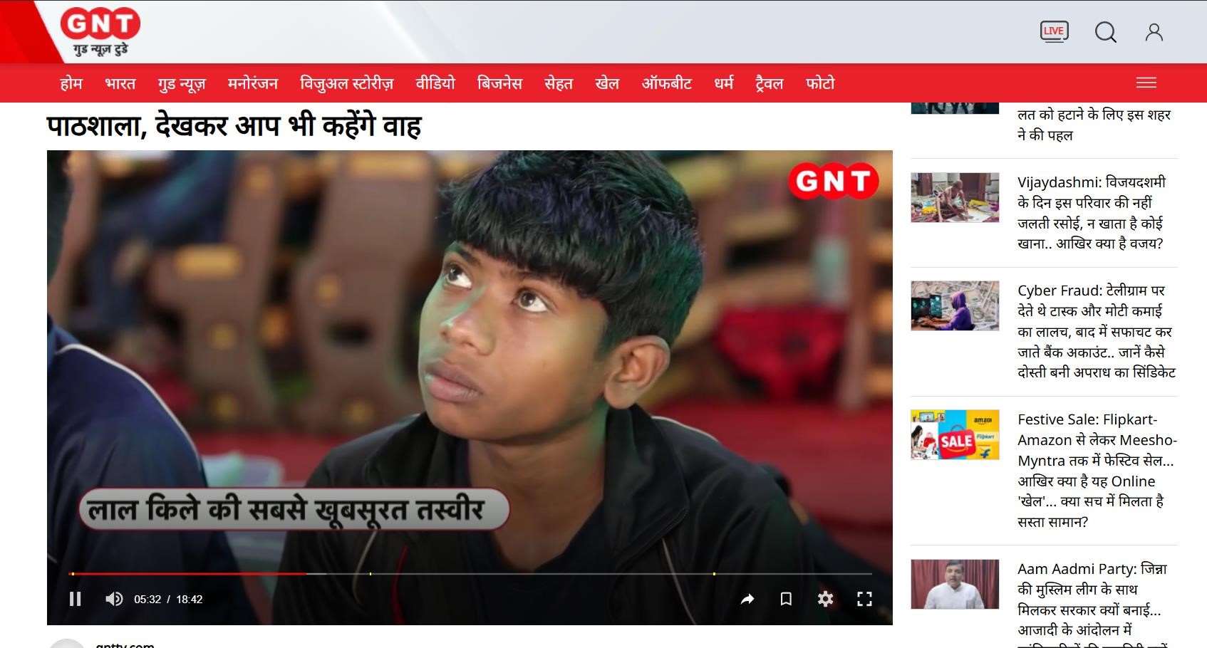 Than Singh Pathshala featured on Good News Today